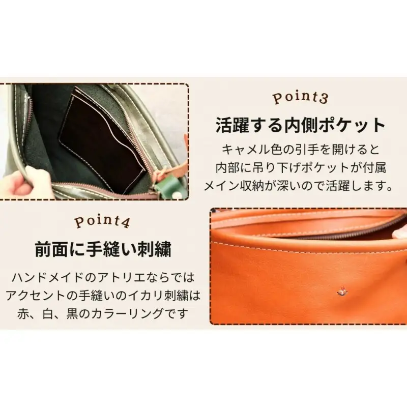 【カラー選択可】【4色展開】カッサ 男女兼用の縦長ショルダーバッグ 博多革工房 Japlish ジャプリッシュ ブラック