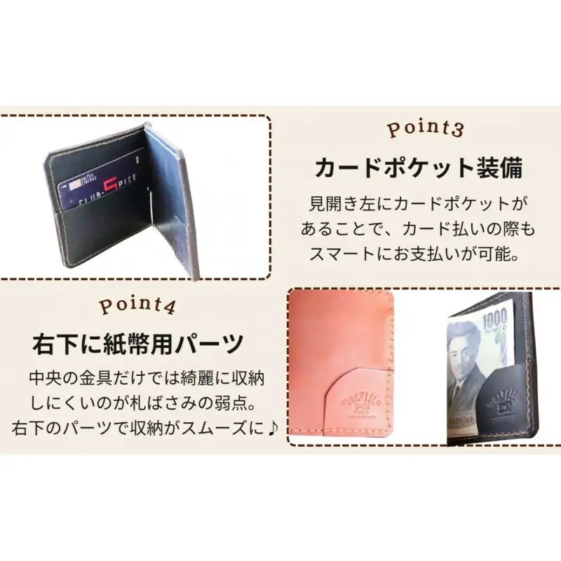 【カラー選択可】【4色展開】オイルドレザーのマネークリップ 博多革工房 Japlish ジャプリッシュ ブラウン