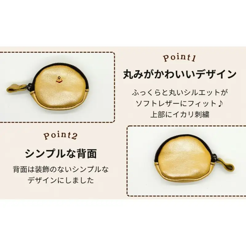 【カラー選択可】【3色展開】【ふるさと納税限定】小銭入＆印鑑マット 博多革工房 Japlish ジャプリッシュ シルバー