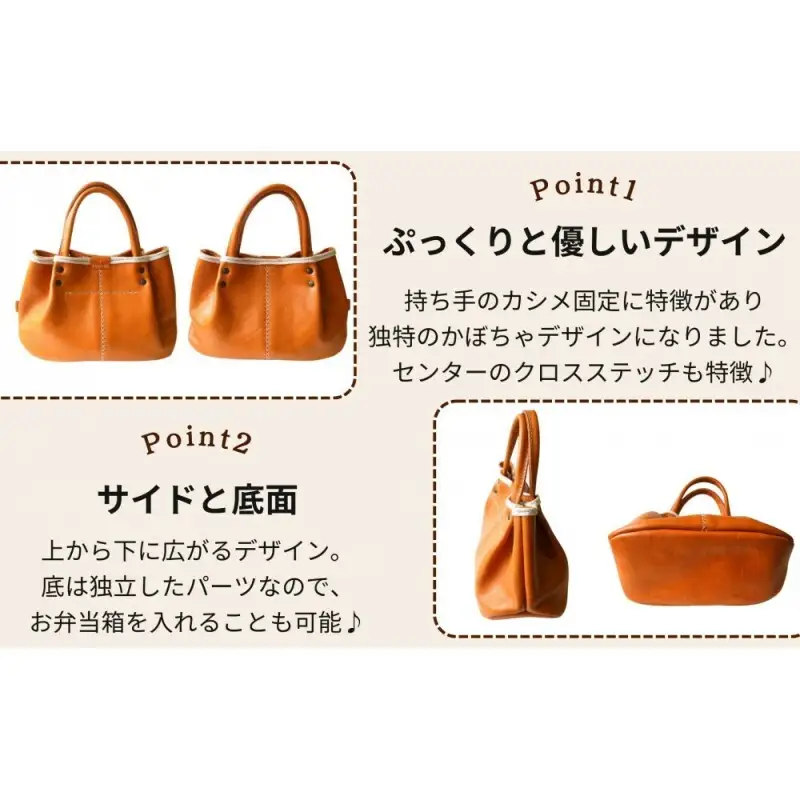 【カラー選択可】【3色展開】パンプキン型手持ちミニトート 博多革工房 Japlish ジャプリッシュ チョコ