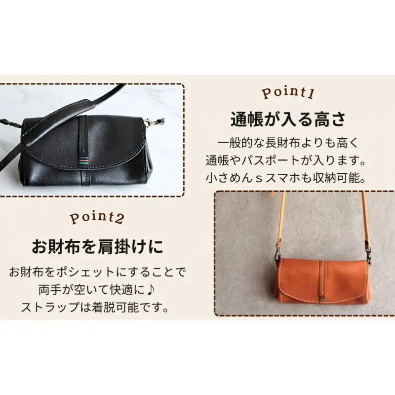 【カラー選択可】【3色展開】アコーディオン財布型ポシェット 博多革工房 Japlish ジャプリッシュ キャメル
