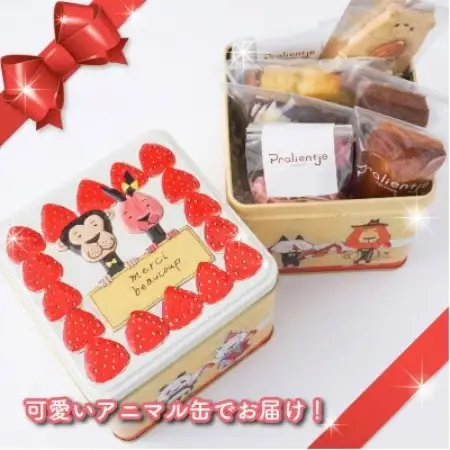 国産素材・無添加パティスリープラリンチュの可愛いアニマル缶(こだわりの焼菓子7種入)【1741913】