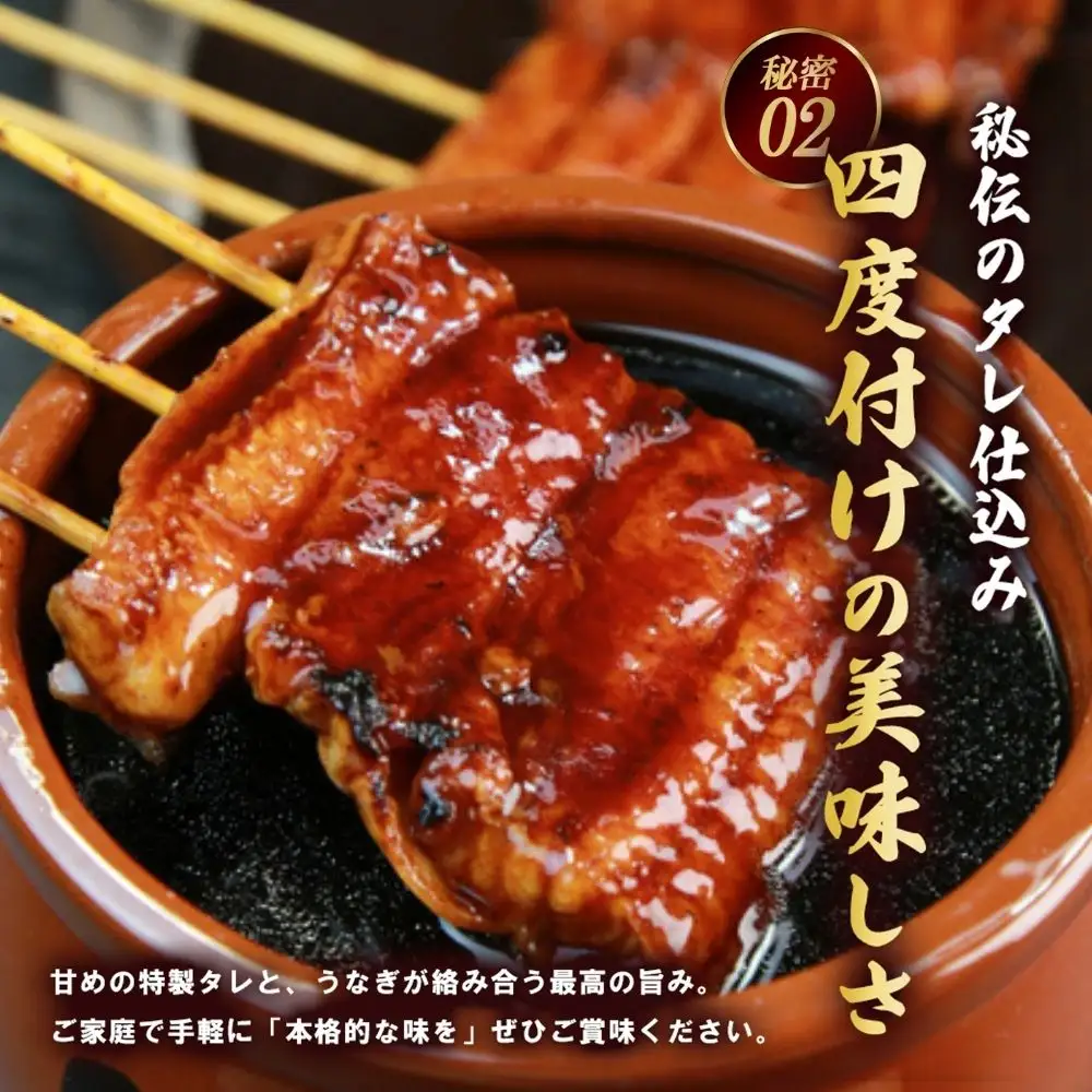 【国産うなぎ蒲焼】200g×2尾（合計400g）