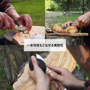 【FEDECA】 折畳式料理ナイフ　リップルブラック　000838