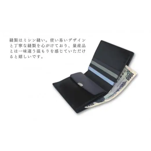 【ふるさわ革工芸】本革二つ折り財布（黒）
