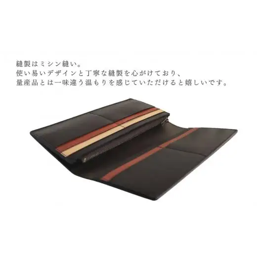 【ふるさわ革工芸】本革長財布