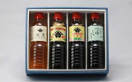 老舗 ヤマキチ味噌醤油醸造元 調味料セット4種類（濃口しょうゆ・うす塩しょうゆ・しろしょうゆ・めんつゆ）