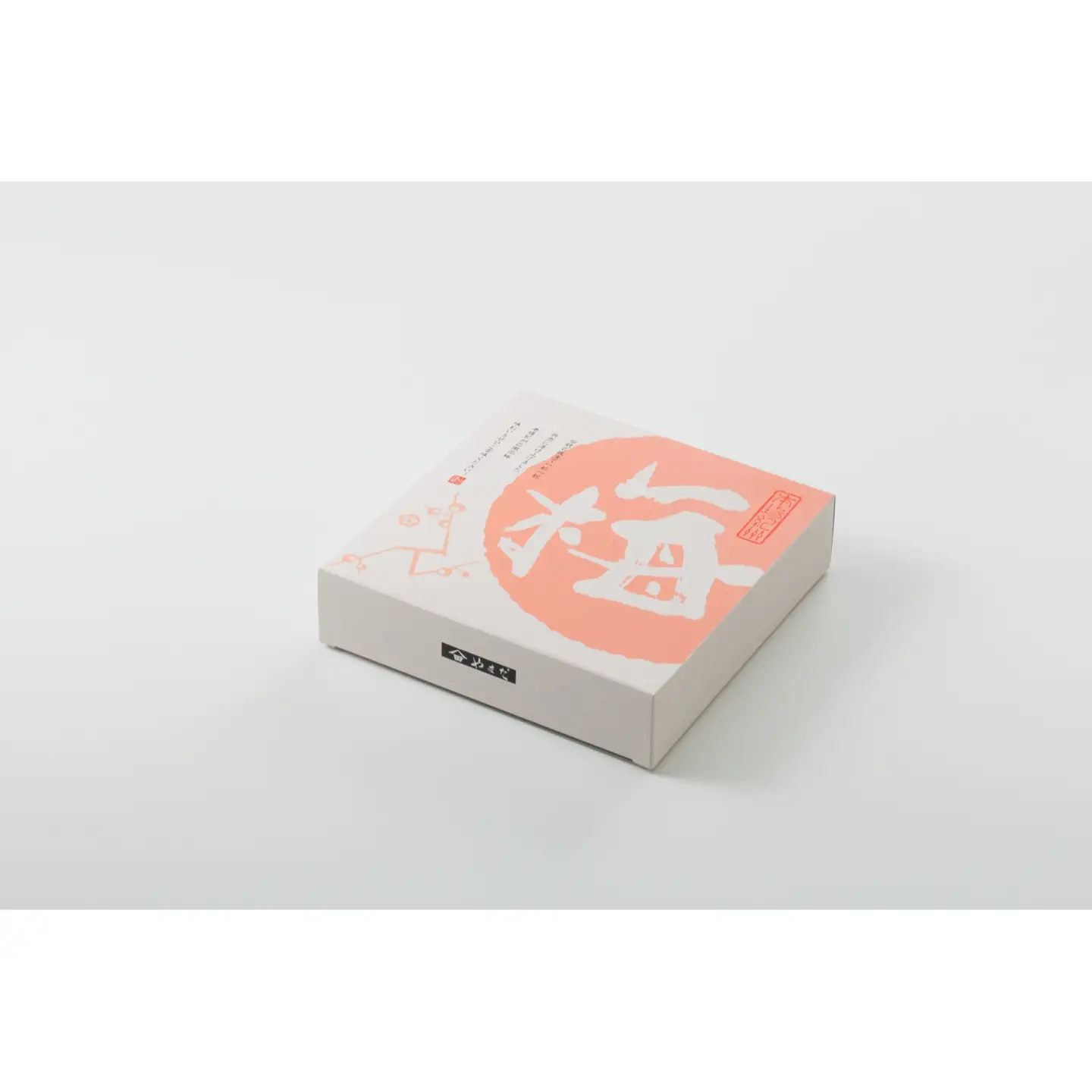 N903 【全3回定期便】梅干し　やまだのおススメ紀州南高梅味比べ（プレミアム・「花」・しそプレミアム）