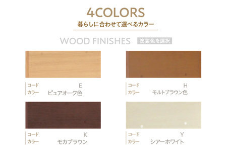 【カリモク家具】 ハンガーラック【AT5511】