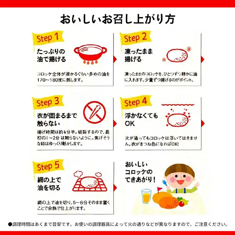 境港サーモンのクリームコロッケ（境港サーモン7.2％使用） 40g 40個 ／ 1600g クリーム コロッケ 鳥取県 境港 サーモン 養殖 銀ザケ シャケ 洋食 時短 おかず 惣菜 おべんとう 弁当 簡単 冷凍 贅沢 おもてなし パーティー 贈答用 ギフト ご自宅用 島根県 安来市【14-SF-24】