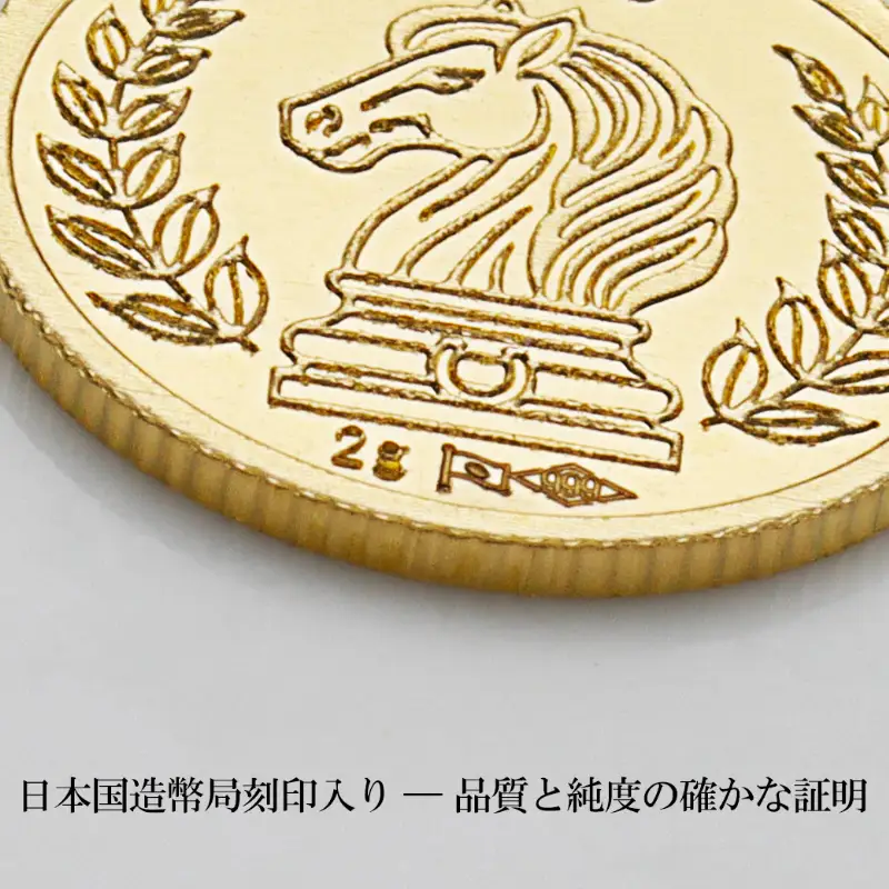 K24 KOHSAiオリジナル純金メダル2g「午」【9000539263】