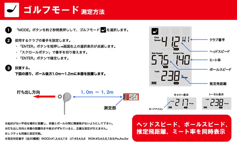 ゴルフ マルチスピード測定器 【 RED EYES POCKET HS-130 】 ゴルフ用品 プロギア