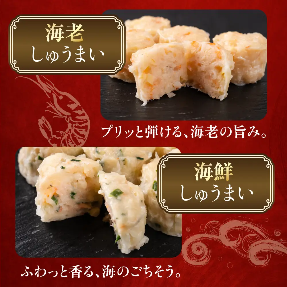 専門店のぎょうざとしゅうまいセット 餃子20個 しゅうまい15個 