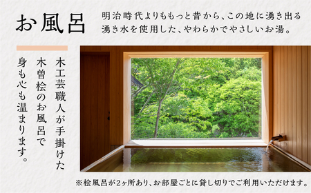 創業明治末期 国重要伝統的建造物選定の料理旅館 1泊2食付き ペア宿泊券 白川郷堪能プラン 観光 旅行券 クーポン券 チケット 合掌造り アニメ ひぐらし 聖地巡礼 城山館[S018]