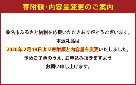 桑名米商 【令和7年産】 三重県産こしひかり 10kg（5kg×2袋） 【2026年7月下旬頃迄発送予定】 