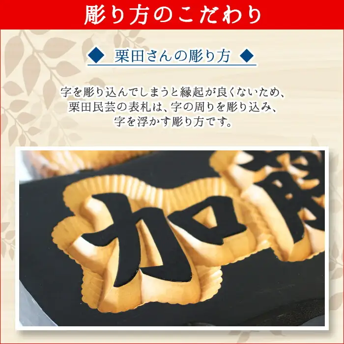 533.木製名入れ 手作り 表札 ふくろう （夫婦） 大サイズ  北海道 弟子屈町