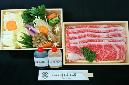 『黒田庄和牛』しゃぶしゃぶセット（リブロース４００ｇ） 44-43