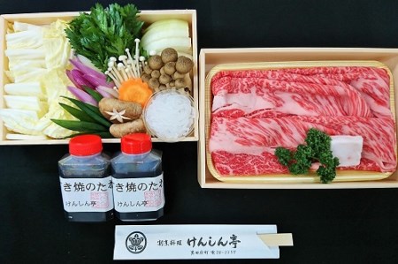 【神戸ビーフ】すき焼きセット（肩ロース400g＋野菜・すき焼きのたれ付き） 黒田庄和牛(44-42)【冷蔵】  