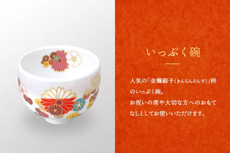 愛国製茶　宇治抹茶　11個セット SOU・SOU宇治抹茶セット〈お茶 茶 緑茶 煎茶 宇治抹茶 抹茶 お抹茶