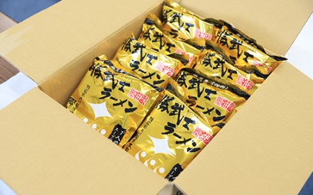 勝武士ラーメン 高級鰹節トッピング 即席タイプ8食セット IMT IB070-001 ラーメン ラーメン