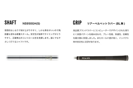 マッスルバックアイアン MF-H  270BD02N.／軟鉄鍛造 フォージド アイアン 国産 ゴルフクラブ　ゴルフテック叡智