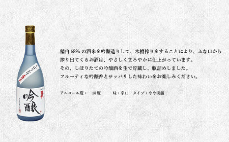 日本酒 萬代 飲み比べ セット C 720ml 5本 [um40azo740005] 日本酒