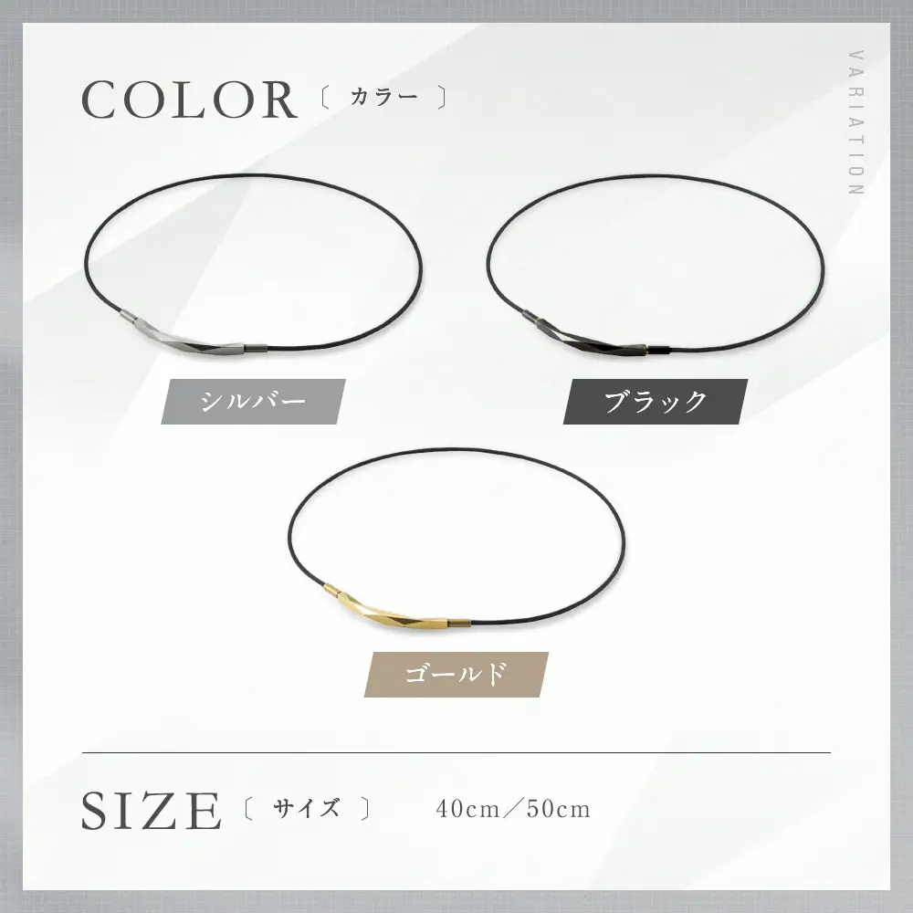 ファイテン】RAKUWAネックレス ダイヤモンドカット ブラック＜50cm