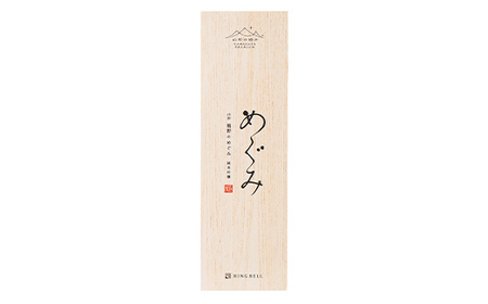 山形の極み 東の麓酒造日本酒2本セット F2Y-1007