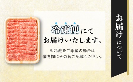 飛騨牛 ロース  500g 牛しゃぶ すき焼き  [S070]　シャブシャブ　