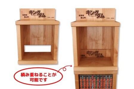 基山アニメ・キングダムセット(単行本10冊・特製本棚) K026003