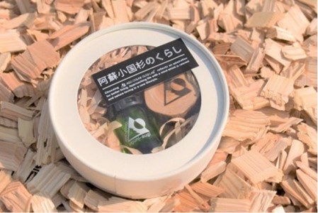 【小国町森林組合】阿蘇小国杉 エッセンシャルオイル 天然精油 3ml 小国杉 アロマ SDGs ボックス 専用箱 柑橘系 爽やか 精油 ルームフレグランス リラックス効果 Made in Aso-Oguni ギフト プレゼント 贈答 阿蘇小国杉のくらし