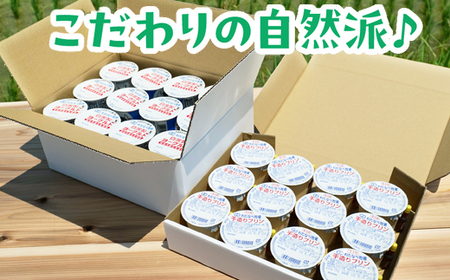 わたなべ牧場のヨーグルト・プリンセット【ヨーグルト24個・プリン12個】/ スプーン付き ヨーグルト 手造りプリン 詰合せ セット しぼりたて 化学合成物質不使用 こだわり 甘み 蒸しプリン 島根県 安来市