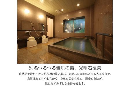 境内の宿 紅葉館 ご宿泊券 10,000円分【宿泊券 安来清水寺 精進料理 宿 チケット 癒し 旅行 旅 ヘルシー リフレッシュ 自然 島根県 安来市】