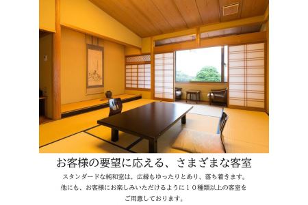 さぎの湯荘 ご宿泊券 5,000円分【宿泊券 温泉 源泉かけ流し 露天風呂 チケット 創業100年 田園風景 宿泊 旅行 くつろぎ 贅沢 癒し リフレッシュ ご褒美 ギフト 自分用 島根県 安来市】