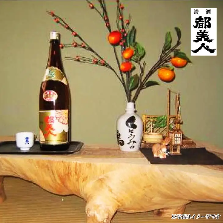 都美人酒造　淡路島の定番家飲みセット（都美人超上撰＋ぬくべえ）
