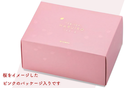 TEBINERI HARUIRO 酒器セット｜はるいろ 片口 おちょこ お猪口 ぐい呑み 桜 さくら サクラ てびねり 手びねり ガラス グラス コップ 食器 ギフト プレゼント 日本製 アデリア 石塚硝子 【0523】