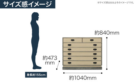 桐たんす専門店より 整理たんす「Ｃｕｔｅ」　【人の手による確かな国産品質】桐たんすは着物を護る唯一の家具　独自開発の表面特殊加工で扱いやすい　／総桐箪笥和光　AH024