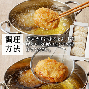 松阪牛ハンバーグと松阪牛ミンチカツのセット　[松阪牛 ハンバーグ ミンチカツ]