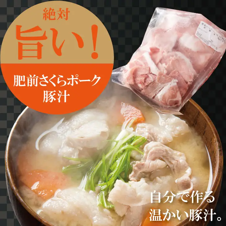 脂肪分少なめ 肥前さくらポーク モモ肉（2㎏） 豚肉 モモ肉 B120-051