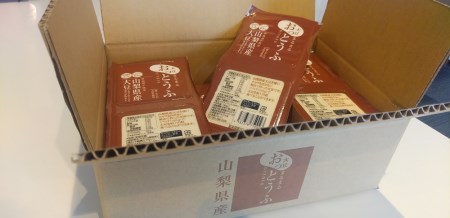 大豆まるまる「おっとうふ」6個入セット [h085]
