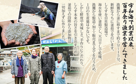 ＜今市水産 ちりめんバラエティセットB＞ 詰め合わせ シラス 魚 山椒 柚子 生姜 いりこ 加工品 天日干し 贈答 ギフト ご飯のお供 つまみ 今市水産 愛媛県 西予市 【冷蔵】『最短10営業日以内に順次発送予定』 AIS0003