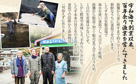 ＜しらチョビ 海藻セット＞ しらす シラス 魚 芽ひじき わかめ オイル漬け アンチョビ しらちょび ご飯のお供 パスタ おつまみ 加工品 贈答 ギフト 手土産 贈り物 特産品 今市水産 愛媛県 西予市 【常温】『最短10営業日以内に順次発送予定』 AIS0004