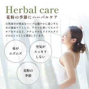 ニールズヤード アロマウッドFUJI＆ハーバルフレッシュナーセット【アロマオイル付き】 ディフューザー 天然木 100％天然精油 ニールズヤード 