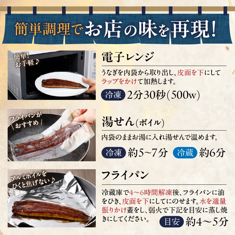うなぎ蒲焼特大2尾(さんしょう・たれ付き)計380g以上 鰻 魚 魚介 加工品 国産_T026-0065