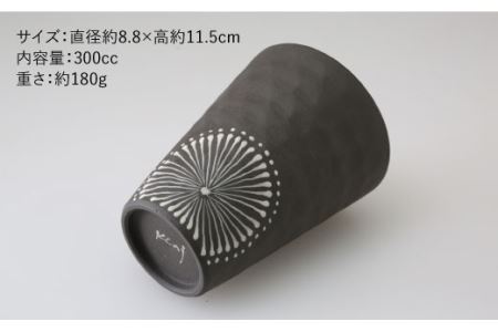 【波佐見焼】まろやか フリー カップ 黒一珍3客揃 食器 皿 【國右エ門窯】 [VB10]  波佐見焼