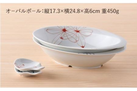 【陶器市特集】【波佐見焼】パキラシリーズ オーバルボール・カトラリーレスト 4点セット 箸置き カレー皿 食器 食器 皿 【まるしん】 [WD15]  波佐見焼