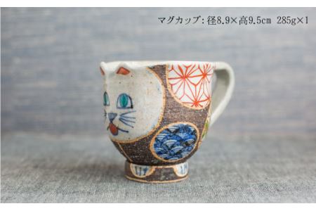 【波佐見焼】ねこあそびシリーズ 茶碗 湯呑み マグカップ プレート 含む 5点セット 食器 皿 【洸彩窯】 [EE01]  波佐見焼