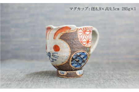 【波佐見焼】うさぎあそびシリーズ 茶碗 湯呑み マグカップ プレート 含む 5点セット 食器 皿 【洸彩窯】 [EE02]  波佐見焼