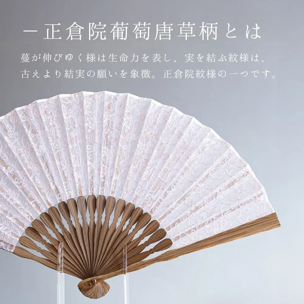 【伊と幸】《白生地の老舗が贈る》透扇子 正倉院葡萄唐草柄 白藤色｜京都 人気シリーズ 扇子［ 扇子袋付き 引き染め 透明感のある色 職人技 おすすめ せんす ギフト プレゼント お取り寄せ 通販 送料無料 ふるさと納税 ］