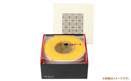 バウムクーヘン LL （直径180×H85mm）1個 お菓子 スイーツ 焼菓子 おやつ ギフト 贈り物 タンドール たんどーる たんど～る